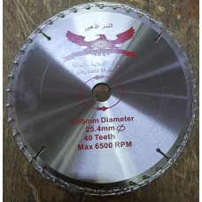 اسطوانة محشة 40 سن 25.4 مم ماركة النسر الذهبى